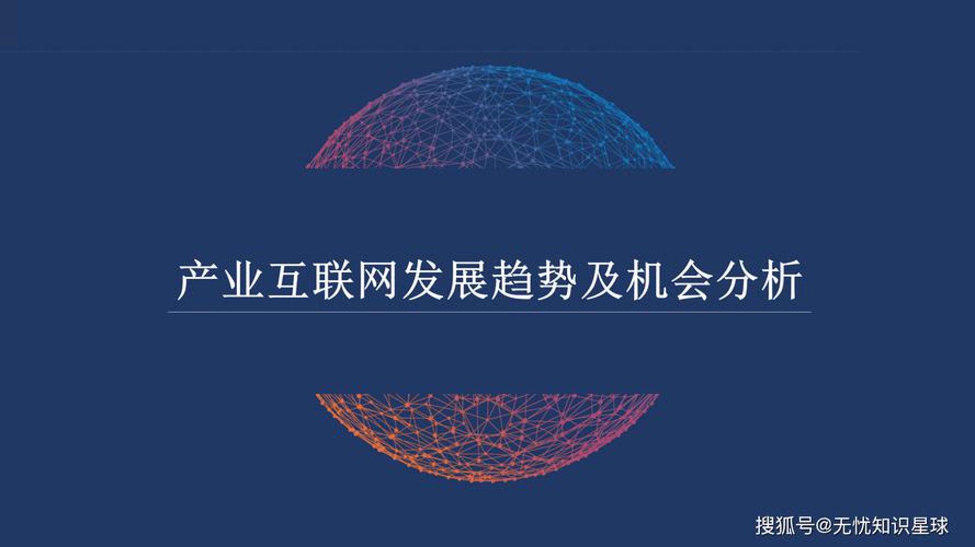 哇哇娱科技